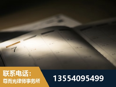 虎林-故意伤害罪辩护律师
