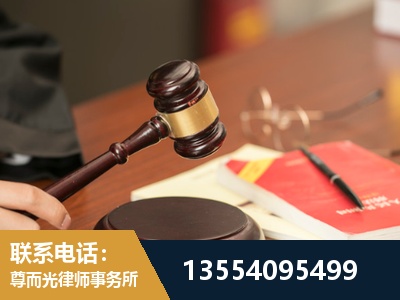 虎林-工伤赔偿律师