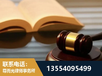 虎林-离婚财产分割律师