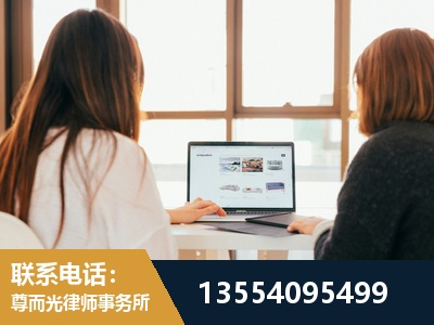 虎林-工伤认定律师