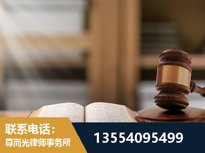 虎林-劳动仲裁律师