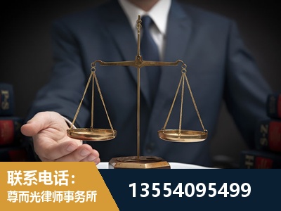 虎林-劳动律师
