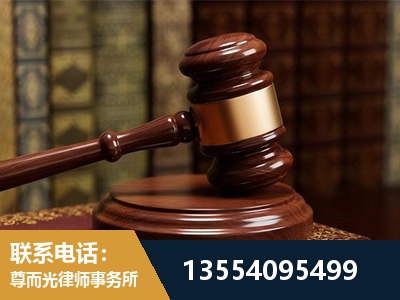 虎林-刑事辩护律师