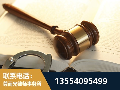 虎林-离婚律师