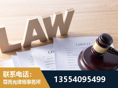 虎林-劳资纠纷法律顾问